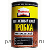 Клеи