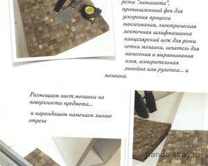 монтаж кокосовая мозаика1
