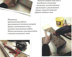 монтаж кокосовая мозаика4